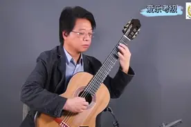 近代古典吉他之父塔雷加作品，技术一流视频封面
