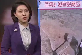 女孩将男孩扔井，官方：孩子无大碍，双方家长已和解丨法治进行时视频封面