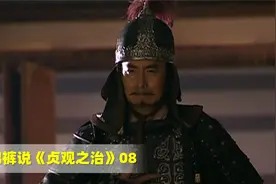 突厥来袭，李渊与太子决定迁都，而李世民决定跟长安共存亡视频封面