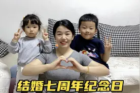 结婚纪念日，老公还挺浪漫，花13000给媳妇买了条手链