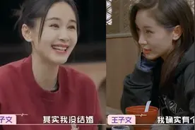 王子文公开承认未婚生子，曾当众澄清已婚传闻，宋丹丹说可以作证视频封面