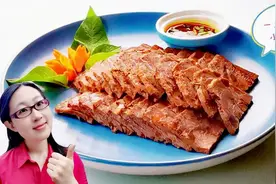 春节年夜饭牛年必备酱牛肉，百年老饭店的传统酱牛肉技巧视频封面