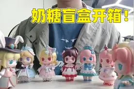 迷你世界：奶糖连开8个少女团Lolita盲盒，能开出神秘隐藏款吗？视频封面
