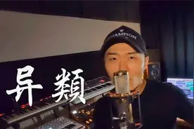 永彬RyanB 新歌《异类》现场Live ，不再会停留，不断前行中守候