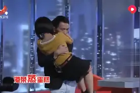 调解：丈夫现场认错，妻子选择原谅他，丈夫激动得直接抱走回家视频封面