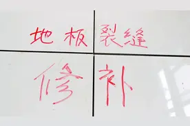 地砖间隙太大，不好填缝怎么办？教你一招，打胶再不会凹凸不平了视频封面