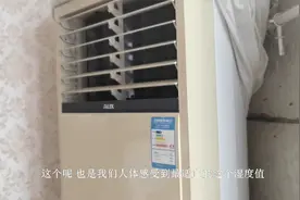 空调夏天用除湿还是制冷？哪个更省电？好多人都搞错了，快看看！视频封面