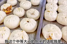 你蒸的包子，还塌陷回缩不松软吗？学会这2个技巧，想失败都难