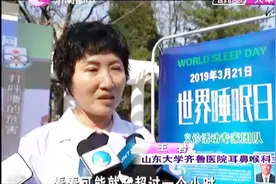 老人睡觉也不老实？晚上经常从床上掉下去！专家这样解释视频封面