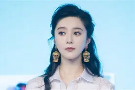 范冰冰复出后成功拿下第一个代言，看到代言产品后，真是人生如戏视频封面