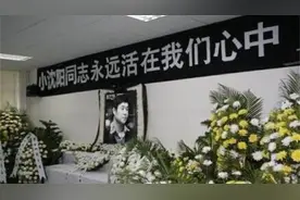 小沈阳车祸“去世”？还设上灵堂了，本尊怒回应：我好的很！