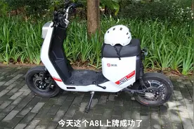 2022深圳电动车上牌流程，外卖神车深远A8L上牌成功