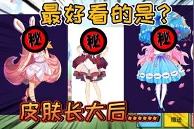 迷你世界：女生皮肤长大后的样子，最好看的是梦歌，花小楼长高了