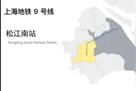 【上海地铁】9号线 全程路线地图及报站广播视频封面