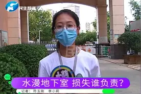 河南郑州：立体地下室被淹，800多辆车全部受损，业主们急了
