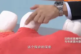 如果您的牙齿已经出现松动，如何进行逆转？赶紧跟专家好好学学