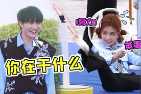 白鹿上跑男逐渐丧失艺名，全都在叫她白梦妍，周深：你可是个美女视频封面