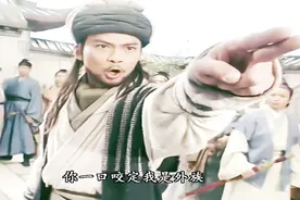 此人是少林达摩院首座，多次侮辱乔峰，最后死在化功大法之下！视频封面