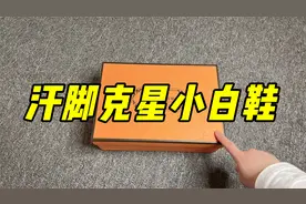 薅到一双汗脚克星小白鞋，时尚百搭不闷脚，怎么穿都好看