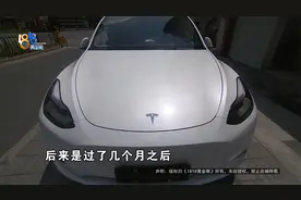 【1818黄金眼】6月付钱提特斯拉，发票5月就开了？视频封面