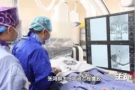 涵涵手术顺利结束，张主任轻轻松了口气视频封面