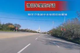 女子与网友聊天记录被老公发现后，暴打一顿后净身出户视频封面