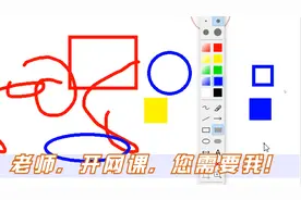 Pointofix-德国大神开发的「屏幕画板」神器