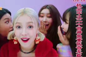 0438 极品中文【20首神曲重低音】车载DJ嗨碟！