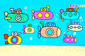 如何画各种潜水艇 儿童小孩画画和填色