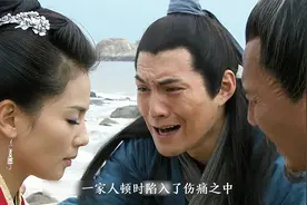 妈祖25：默娘被睚眦暗算遇害，却成就了她封神之路视频封面