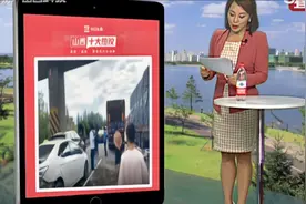 山西十大热议：二广高速阳曲段14车追尾，已致1人死亡！视频封面