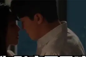 日韩超欲吻戏，你到底要干嘛，人家好怕怕！视频封面