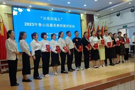 最美教师王大利鲁山县2023年最美教师展评视频封面