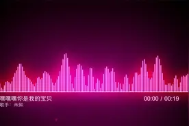 Hey Ah Ah 你是我的宝贝#黑桃A #热门音乐🔥