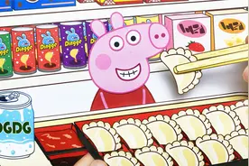 动画：小猪佩奇来到便利店免费试吃饺子，吃饱喝足视频封面