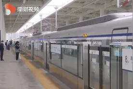 广清城际将增加13对清城至花都直达列车视频封面