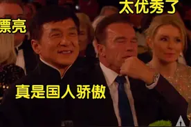 杨紫琼有多性感？亮相戛纳电影节跳舞尽显身材，看呆台下众大咖！视频封面