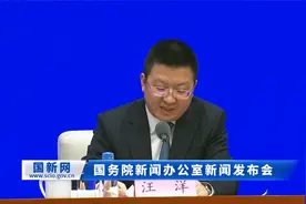 “十四五”期末，川藏铁路能否实现全线贯通？交通运输部回应视频封面