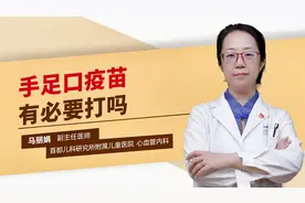 手足口疫苗有必要打吗