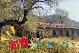 山西大山里一无人村，17岁北京女孩插队12年，成为知青下乡第一人视频封面