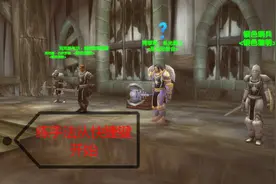 技能太多操作难？你需要一些快捷键来玩好魔兽怀旧服