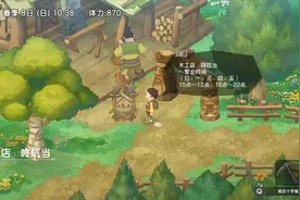 【大雄的牧场物语】第4期 春6-8日  播种+钓鱼+养牛