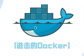 08-容器命令之删除、运行、重启、查看（下）【docker教程】视频封面