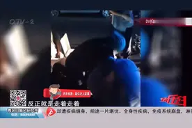 意外！青岛：老人路上突然倒地身亡，原因正在调查视频封面