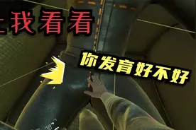 交出猎头蟹，不然我捏碎你的DD【BONEWORKS】