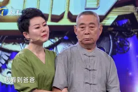 跨时代战书：女儿离家出走被骗，父亲在她背后撑起一片天！视频封面