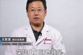 打鼾透不过气是怎么回事？是疾病表现吗？