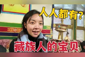 藏族人家真正的宝贝！年复一年拿在手里转，一串串白色海螺代表啥