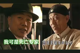 走向共和121人狠话不多，恩铭亲自出马，为岳父奕劻平事儿