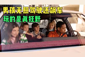 男孩第一次开车却稳如一名老司机